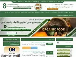 Sites similar to fsaconf.ir