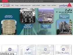 Sites similar to fsaelevator.ir