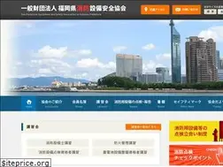 Sites similar to fsak.jp