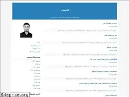 Sites similar to fsali.blogfa.com
