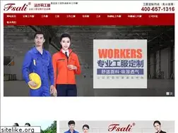 Sites similar to fsali.com.cn
