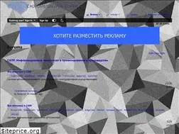 Sites similar to fsapr2000.ru