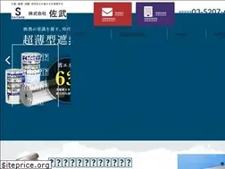 Sites similar to fsatake.co.jp