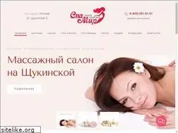 Sites similar to fsauna.ru