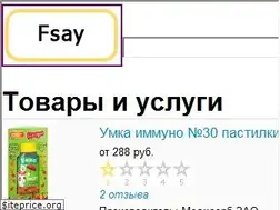 Sites similar to fsay.ru