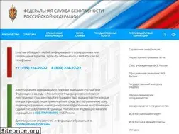 Sites similar to fsb.ru