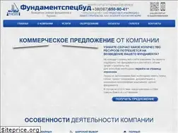 Sites similar to fsbud.com.ua