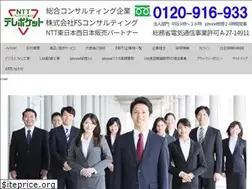 Sites similar to fsc-1.com