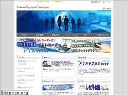 Sites similar to fscnet.co.jp