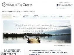 Sites similar to fscreate.jp