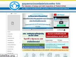Sites similar to fsct.com