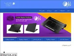 Sites similar to fsd.co.ir