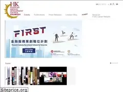 Sites similar to fsdc.org.hk