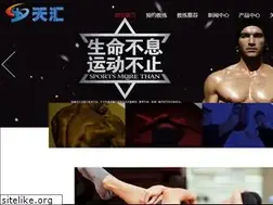 Sites similar to fsdianmei.com