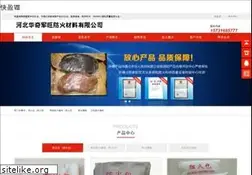 Sites similar to fsdiaoyu.com