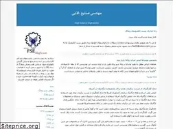 Sites similar to fse.blogfa.com