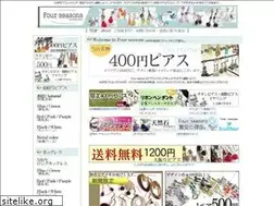 Sites similar to fseasons.net
