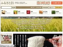 Sites similar to fsec.jp