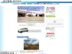 Sites similar to fseibi.jp