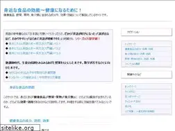 Sites similar to fseibun.com