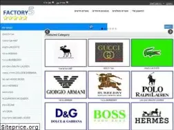 Sites similar to fsell.co.il