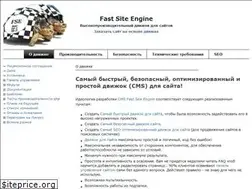 Sites similar to fsen.ru