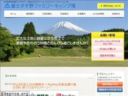 Sites similar to fsfc.jp