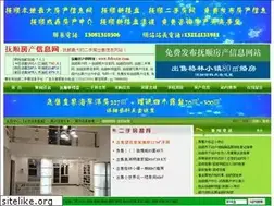 Sites similar to fsfcxxw.com
