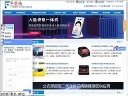 Sites similar to fsfid.com