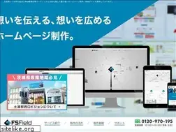Sites similar to fsfield.jp