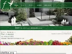 Sites similar to fsgarden.net