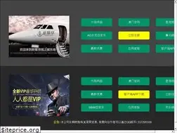 Sites similar to fsgfhh.com