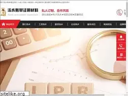 Sites similar to fsgnet.com
