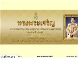 Sites similar to fsh.mi.th