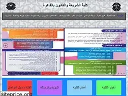 Sites similar to fshariaandlaw.edu.eg