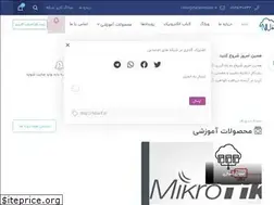 Sites similar to fsharif.ir
