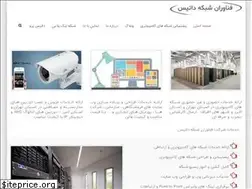 Sites similar to fshd.ir