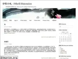 Sites similar to fshell.com