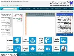 Sites similar to fshiau.ac.ir