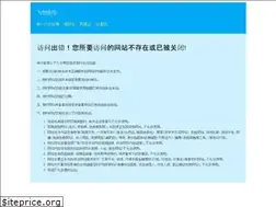 Sites similar to fshlsy.cn