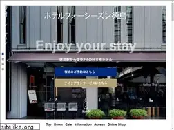 Sites similar to fshotel.jp