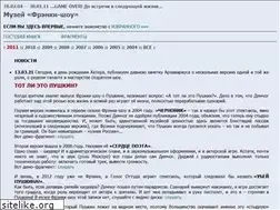 Sites similar to fshow.info