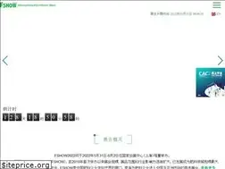 Sites similar to fshow.org