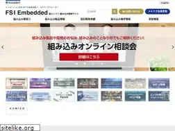 Sites similar to fsi-embedded.jp