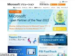 Sites similar to fsi-ms-solution.jp