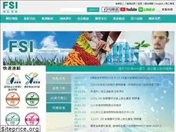 Sites similar to fsi.net.tw