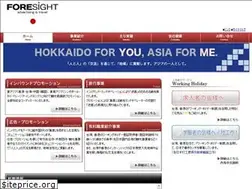 Sites similar to fsight.asia