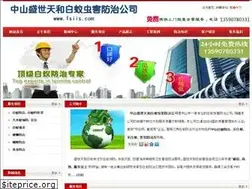 Sites similar to fsiis.com