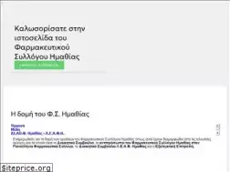 Sites similar to fsimathias.gr