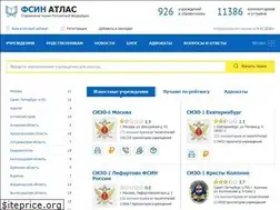 Sites similar to fsin-atlas.ru